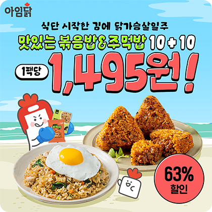 광고 소재 데이터 이미지 dataRow1-18