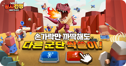 광고 소재 데이터 이미지 dataRow1-24