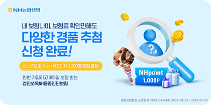 광고 소재 데이터 이미지 dataRow2-22