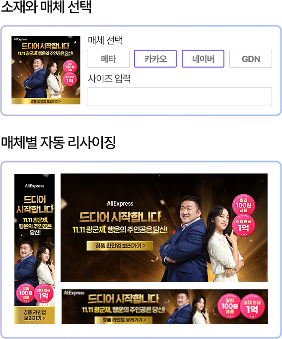 feature visual